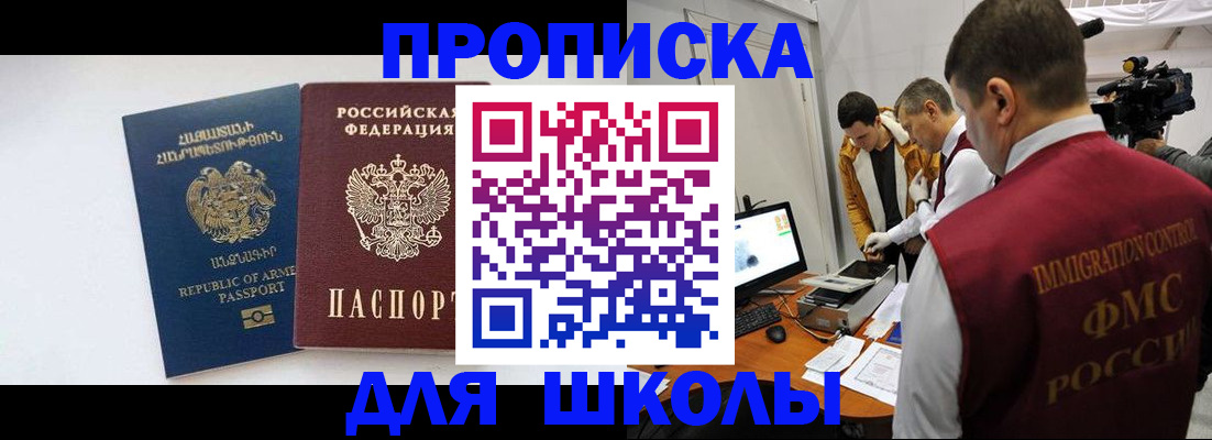 регистрация для дет. сада в Котельниках